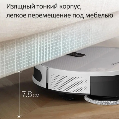 Робот пылесос Deerma DEM-A10W от магазина Xiaomi в Омске